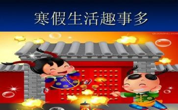 趣事作文作文通用6篇