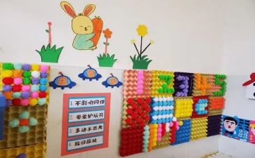 小班区域角活动方案最新7篇