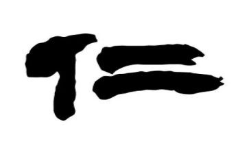 关于仁爱作文6篇