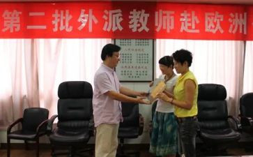 初中班主任教育工作总结5篇