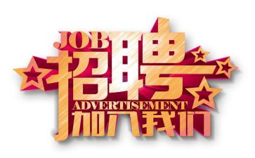 人事周的工作总结6篇