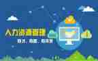 2024年人事部工作总结最新8篇
