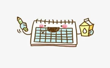 大班科学《认识日历》教案5篇