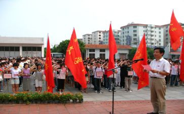 谈入党历程心得体会8篇
