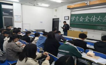 校工会入会申请书5篇