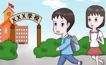 写入学教育的心得体会7篇