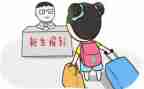 入学以来自我总结5篇