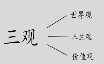 三观卖血记读后感5篇