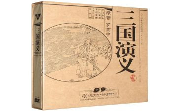 三国笔记心得7篇