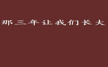 三年级作文童话动物童话作文推荐7篇