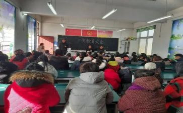 教师读三生教育心得体会6篇