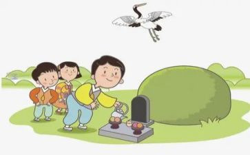 小学生扫墓作文8篇