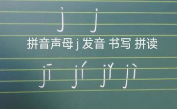 声母t的教案5篇