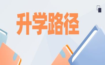 孩子升学宴家长讲话稿5篇