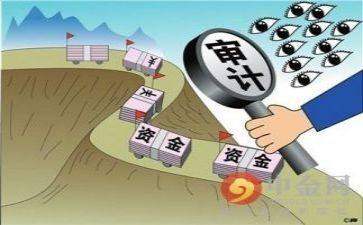 审计实习报告优质6篇