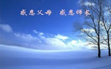 2024厨师长工作总结最新5篇