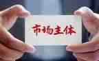 黑米市场调研报告范文5篇