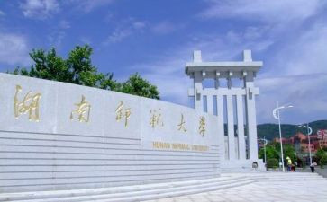 师范心得体会推荐5篇