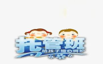 创建示范活动方案6篇