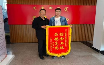 拾金不昧800作文优秀7篇