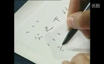 识字林的教案优秀6篇