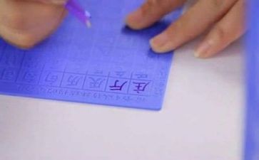 识字1教案推荐6篇