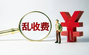 高速收费班长2024年年终总结8篇