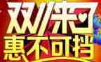 双11实训心得体会通用7篇