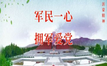 街办双拥工作总结精选8篇