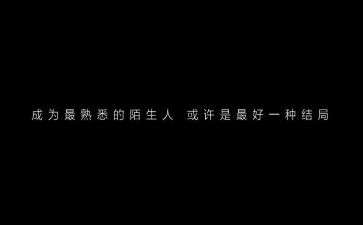 我熟悉的人400优秀作文7篇