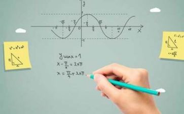 几和第几数学教案8篇