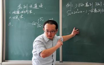 对号入座数学教案6篇