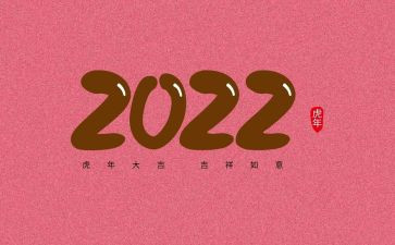 数学《生活中的数字》教案最新8篇