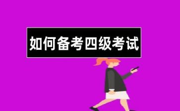 四级英语环境保护作文6篇