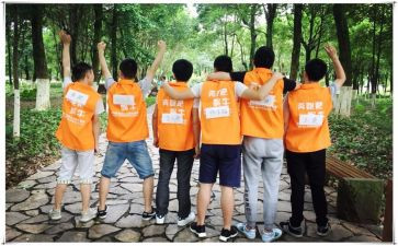 撕名牌活动方案5篇