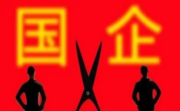 私企员工不工作总结6篇