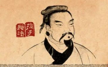 孙子兵法读书心得优秀8篇