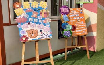“跳蚤”市场作文8篇