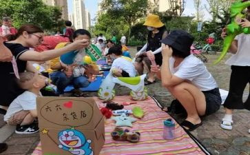 “跳蚤”市场作文精选7篇