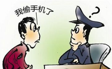 以偷为主题的作文范文5篇