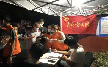 团会议讲话稿7篇