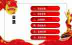 团活动方案策划8篇