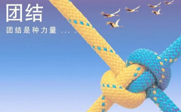 班级团结友爱演讲稿6篇