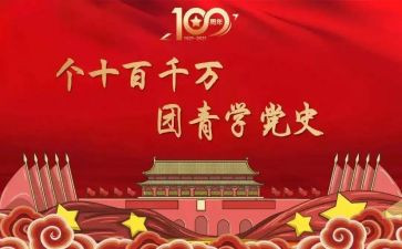 团青年个人工作总结7篇