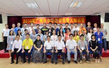 院团校培训心得体会范文8篇