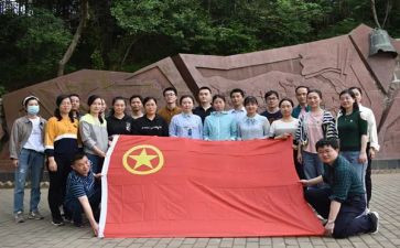 团组织活动的演讲稿7篇