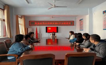 团组织活动的活动总结优质8篇