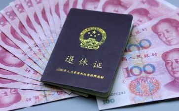 退休干部活动方案6篇