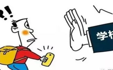 退学申请书模板优质8篇