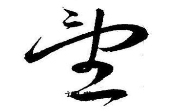 作文新年愿望600字8篇